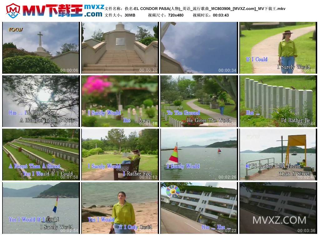 佚名-EL CONDOR PASA(人物)_英语_流行歌曲_MC803906